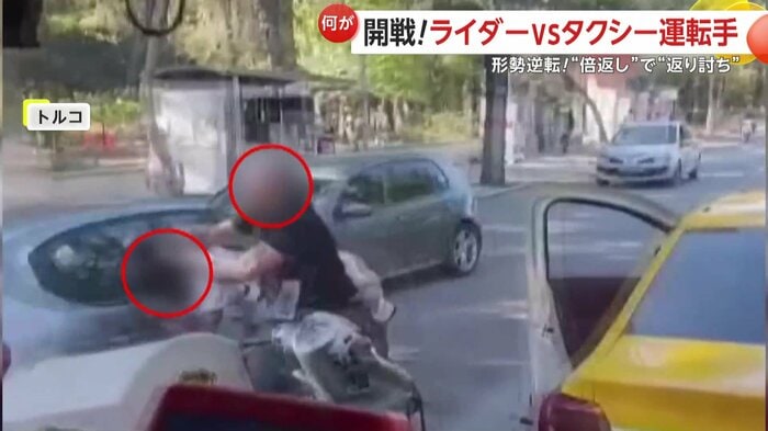 ライダーを車に叩きつけるタクシー運転手(IHA)