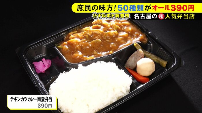 ニュースONE