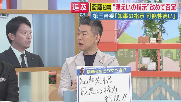 橋下徹氏 関西テレビ「旬感LIVEとれたてっ!」