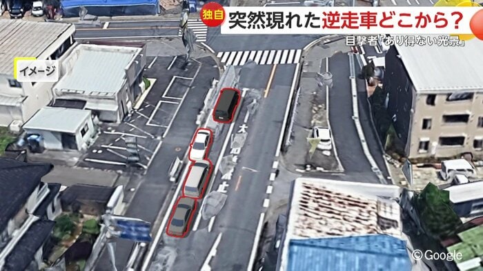 事故の経緯を再現したイメージ(©Google)