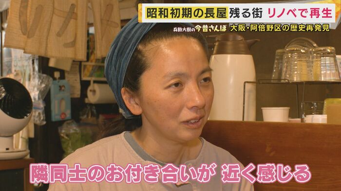 伴縁さん