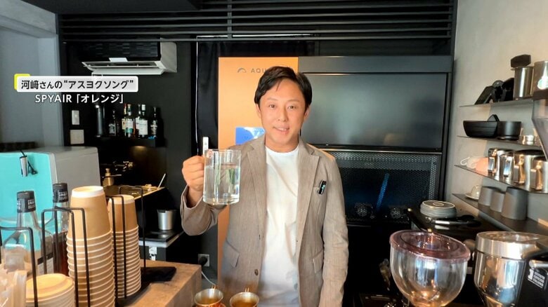 災害への備えにもなる“空気から水をつくる”装置を開発！　世界中の人々がきれいな水を飲むことができる社会を作るため奮闘【アスヨク！】｜FNNプライムオンライン
