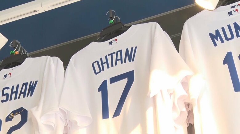「大谷商戦」国内外で過熱　公式ショップは“H”の文字在庫切れ　秋田のスーパー「ドジャース」では記念セールも｜FNNプライムオンライン