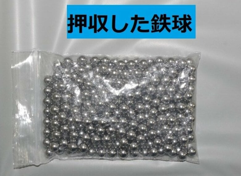 【危険】自宅マンションから「鉄球」発射―スリングショット”ゴム銃”で80メートル先のバイク店のガラスを破損させた疑いで33歳無職男を逮捕「覚えてない。カラス撃つために使ってる」と否認＜北海道札幌市＞｜FNNプライムオンライン