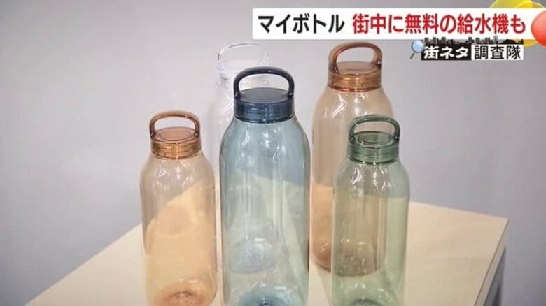 熱中症が心配な夏…エコで節約もできる「マイボトル」の需要が高まる　2024年のトレンドは“大容量”【鹿児島発】｜FNNプライムオンライン