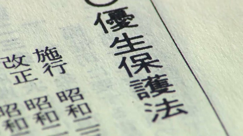 16歳で子供を産めない体に…「人生は戻ってこない」　旧優生保護法訴訟　最高裁で3日判決へ｜FNNプライムオンライン