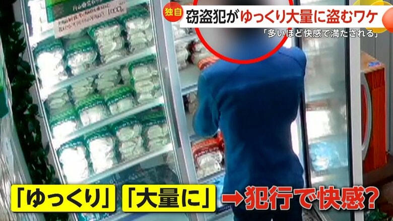 【独自】「淡々と詰め込んで気味が悪い」餃子8パック・ケーキ・ペット用肉…無人販売店で「ゆっくり」「大量に」盗む犯行に専門家「刺激追求型」と指摘　北海道・札幌市｜FNNプライムオンライン