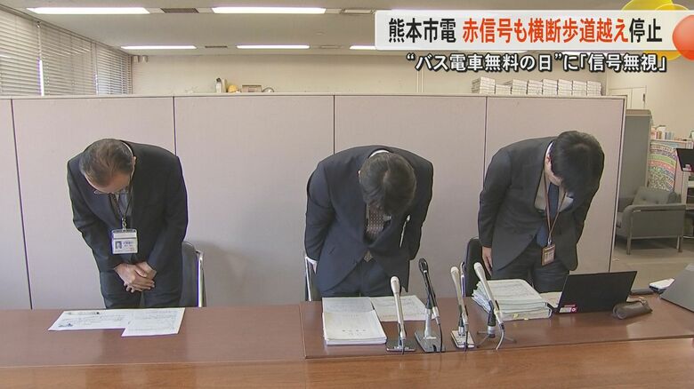 「信号無視には当たらないと思った」熊本市電が交差点で赤信号止まりきれず33メートル走行　原因はイチョウの落ち葉か　2024年で運行トラブル15件目｜FNNプライムオンライン