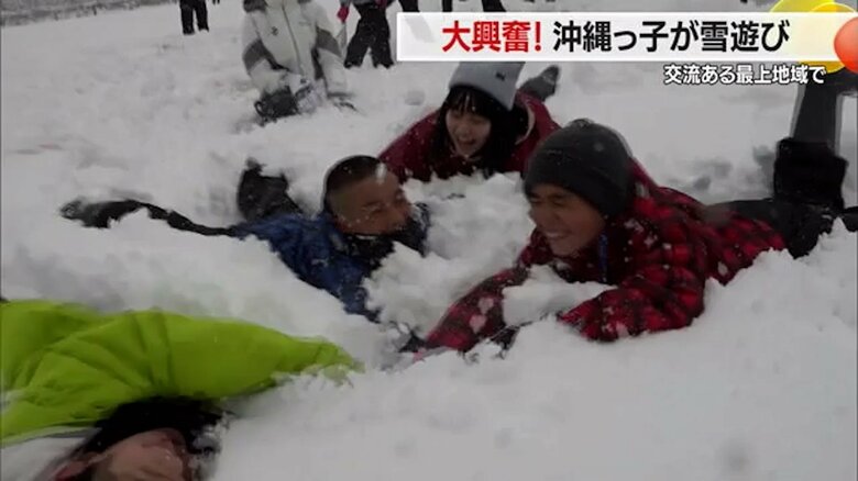 「こんなに積もっているのは初めて！」沖縄から来た子どもたちが最上地域の雪で大はしゃぎ　雪中かるたやそり滑りに夢中【山形発】｜FNNプライムオンライン