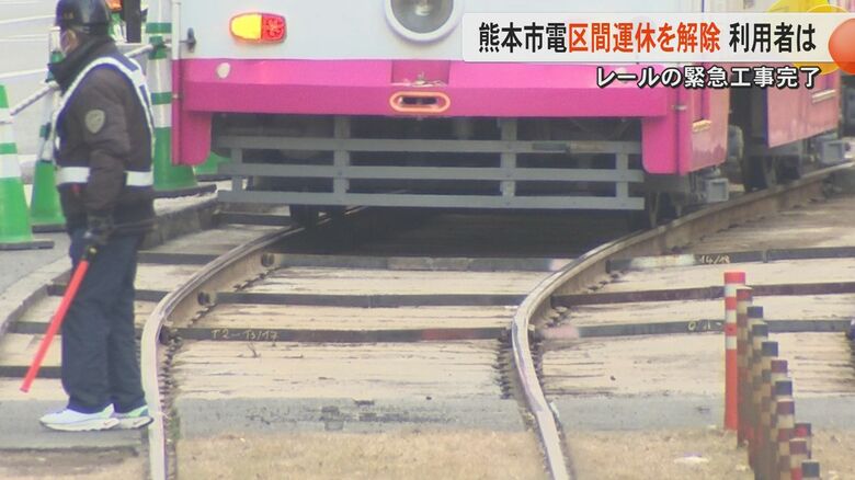 「普通に戻ってよかった」「ちょっと心配」レール緊急工事で一部区間運休の熊本市電が3日ぶりに全線運転再開　運行トラブル相次ぐ熊本市電｜FNNプライムオンライン