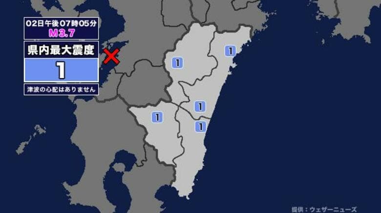 【地震】宮崎県内で震度1 熊本県天草・芦北地方を震源とする最大震度2の地震が発生 津波の心配なし｜FNNプライムオンライン