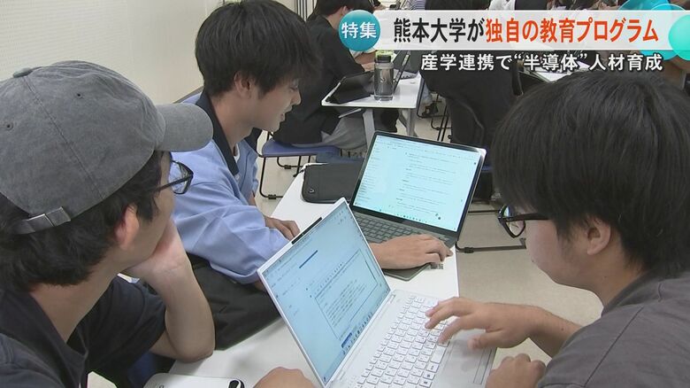 「文系でも理系でも活躍」TSMC進出で熊本大学の半導体の人材育成　理系の専門性と文理融合のデータサイエンス｜FNNプライムオンライン