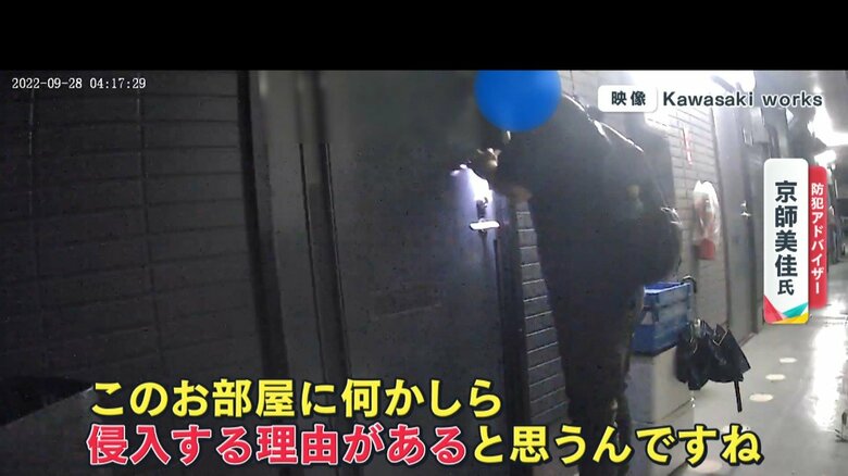 泥棒だったら非常階段付近を好むと言うが…