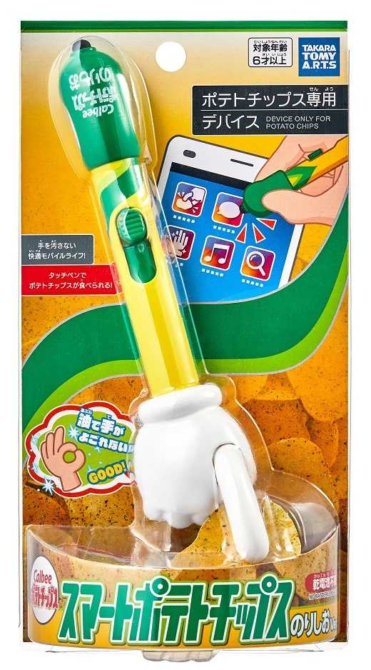 パッケージには「手を汚さない快適モバイルライフ」のキャッチコピーが