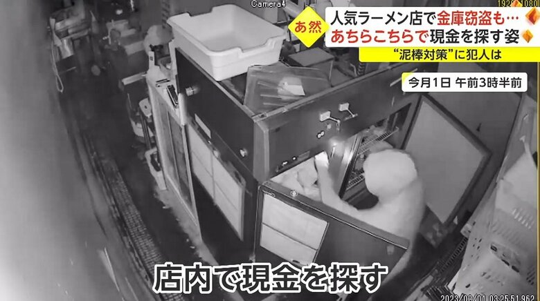 冷蔵庫内や