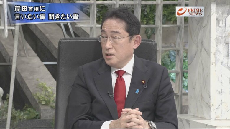 岸田文雄 首相