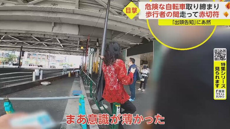 なぜ走行したのか再び問われ…