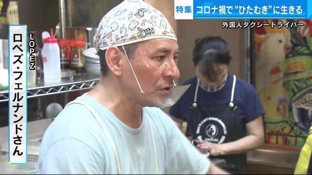 お好み焼き店の店主