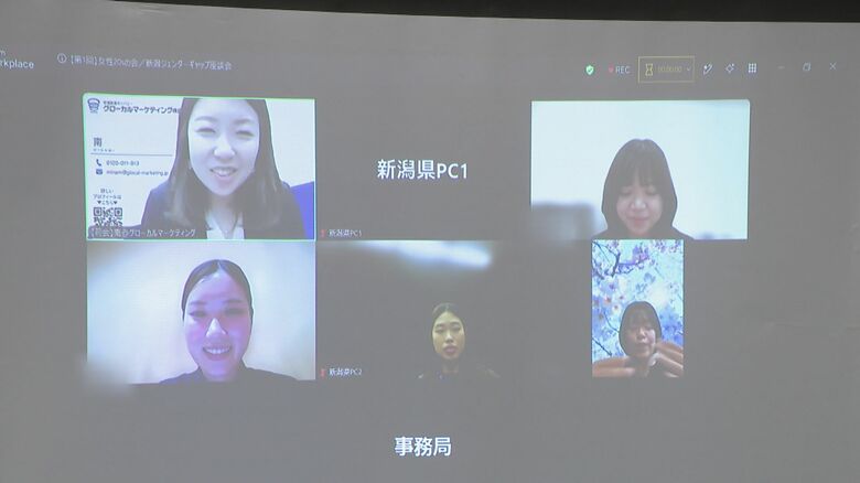 座談会