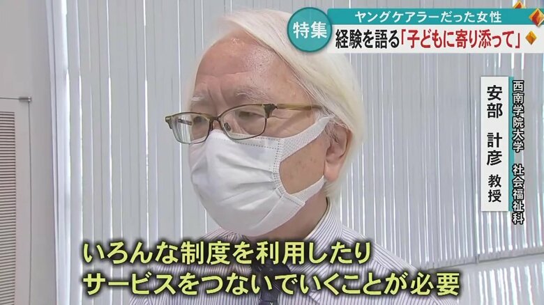 西南学院大学・社会福祉科 安部計彦教授