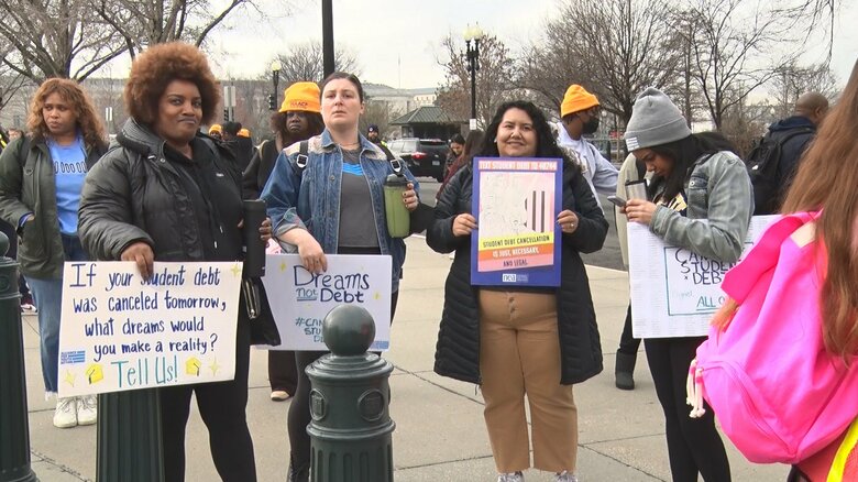 学生ローン免除を求めるため全米から首都ワシントンに集まった学生たち
