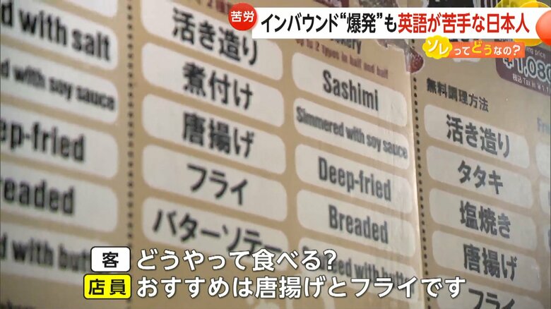外国人観光客に人気の釣船茶屋ざうお目黒店