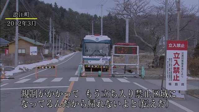 避難所を点々する中で次第に体調が悪化「浪江町に帰りたい」とよく言っていた