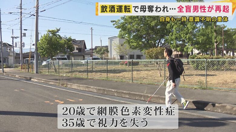 大久保孝之さん