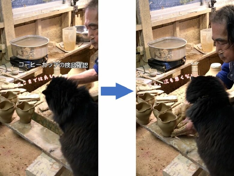 各工程を見守っている