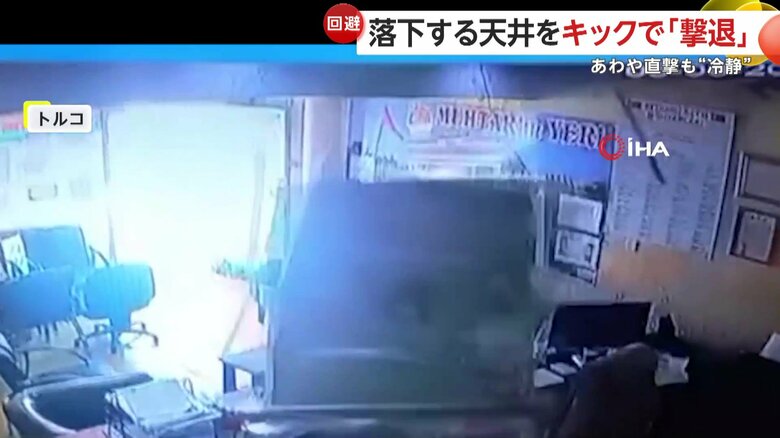 突然天井が崩れ落ちキックで撃退する瞬間（トルコ・ハタイ）④