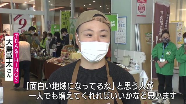 大島さんの挑戦は続く