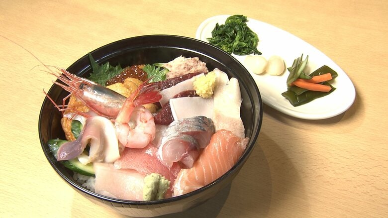 金華丼（2500円）