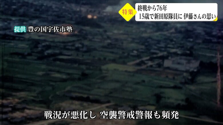 「頼もしい大尉が乗った戦闘機は撃墜・炎上」笑顔で出撃した"…