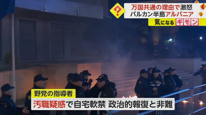 火柱が上がる政府庁舎前を警備する警察官