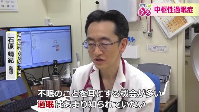 石田靖紀医師