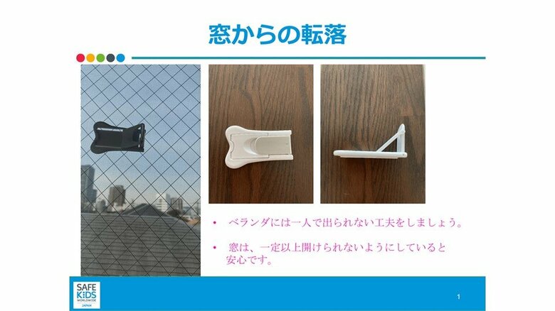 大野さんおすすめの補助鍵