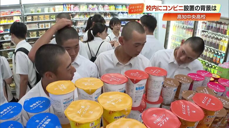 昼休みに並ぶたくさんの食品を選ぶ生徒たち