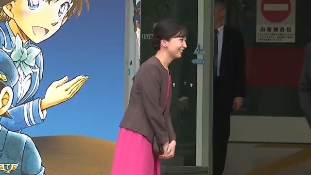 鳥取空港に到着された佳子さま