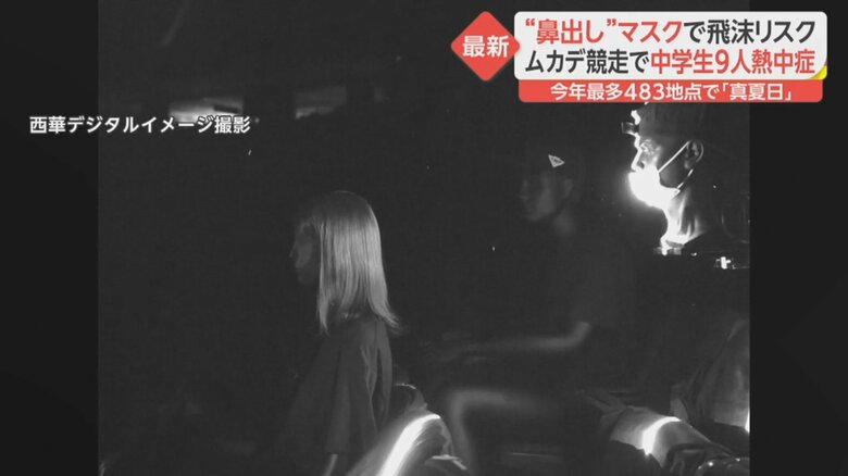 「鼻出しマスク」の飛沫シミュレーション （※撮影の字の下に見える白い点が飛沫）