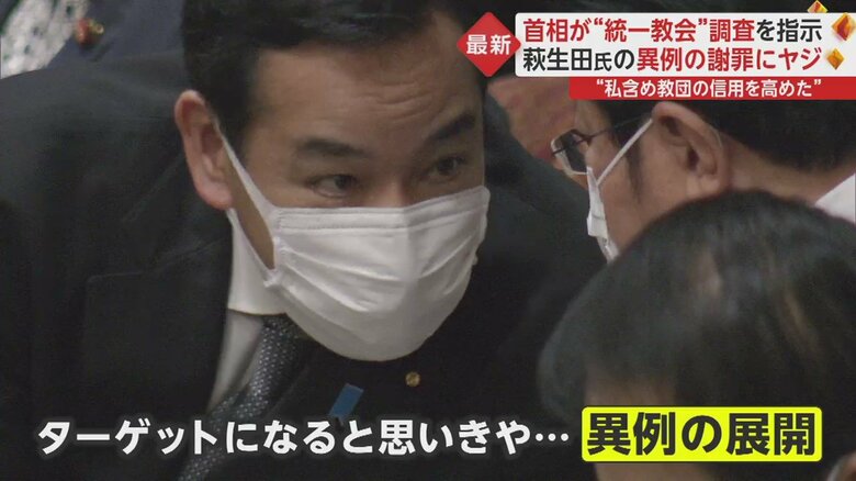 山際経済再生相