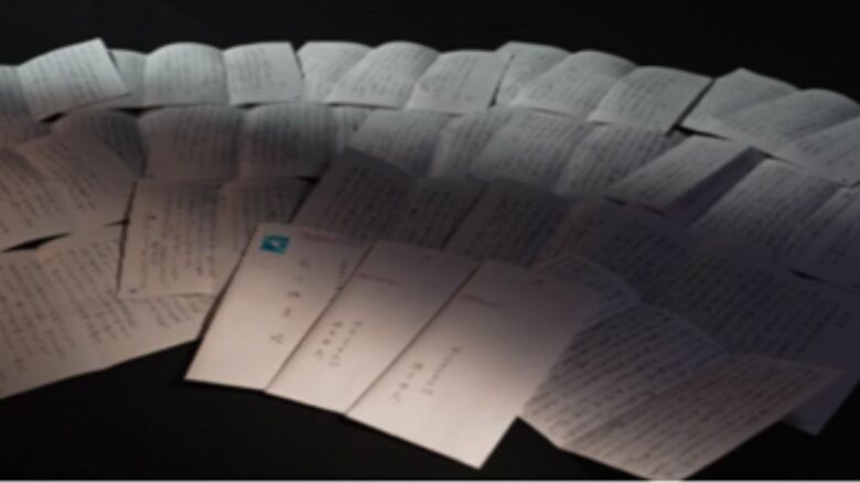 緒方受刑者から筆者に届いた手紙