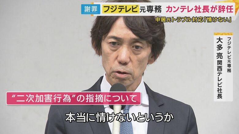 フジテレビ元専務 大多亮関西テレビ社長