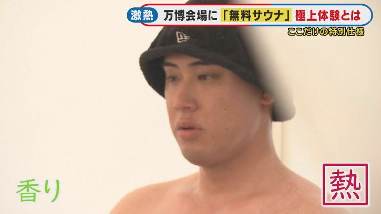 記者の体はすぐに汗だらけ