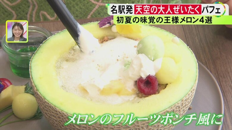 ニュースONE