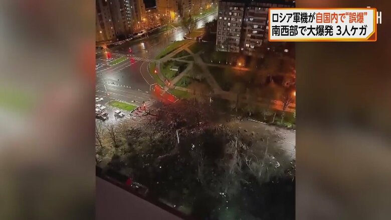 突然の大爆発で、道路は粉々に