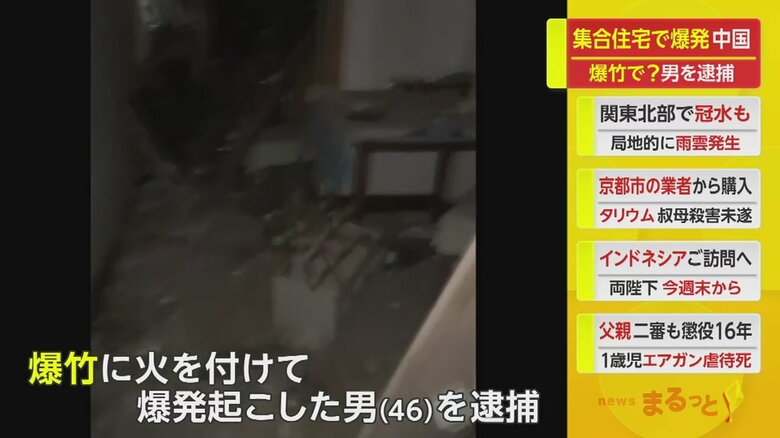 内部を見てみても、とても住めるような状況ではなくなってしまった