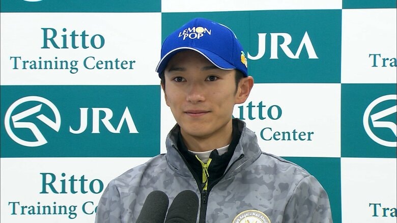 坂井瑠星騎手