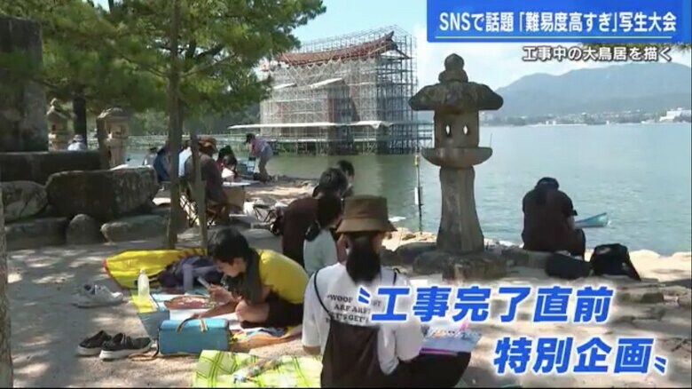 10月1日・2日に開かれた「宮島写生大会」に参加する人たち