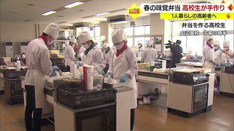 お弁当を作る山辺高校食物科の生徒たち