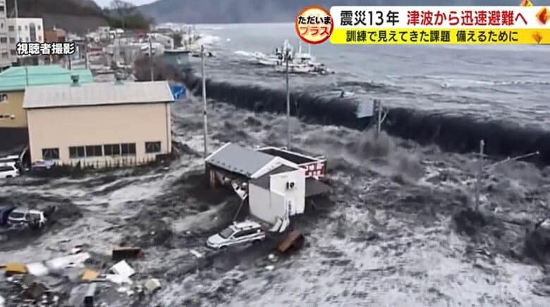 2011年3月11日 岩手県宮古市